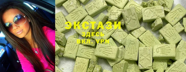 MDMA Premium VHQ Алексин