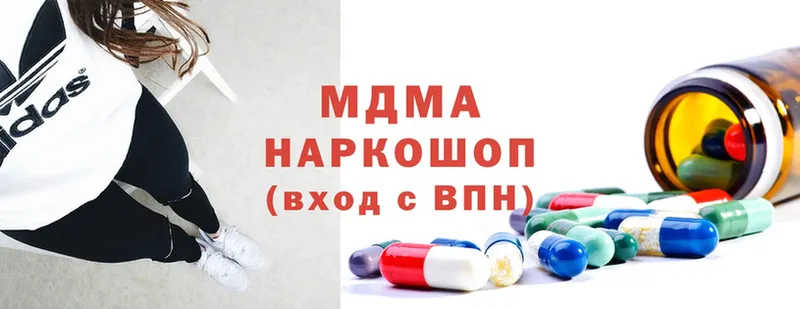 MDMA crystal Омутнинск